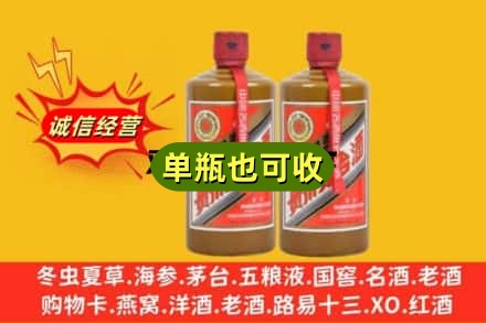 凉山诚信回收精品茅台